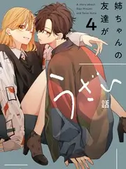 歌手2025音乐综艺在线观看