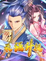 脱口秀和TA的朋友们综艺全集在线观看